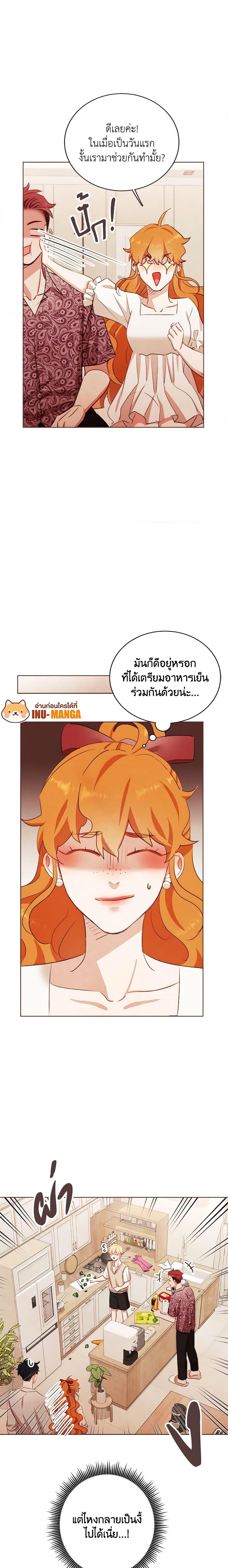 Viewer’s Choice – The Dating Show ตอนที่ 6 20