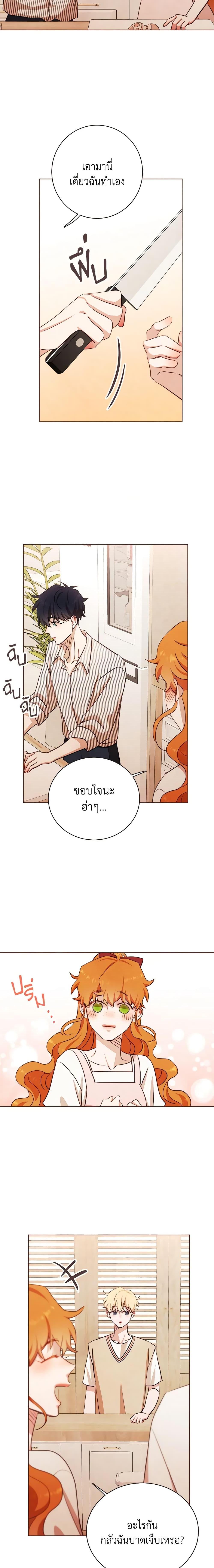 Viewer’s Choice – The Dating Show ตอนที่ 7 15