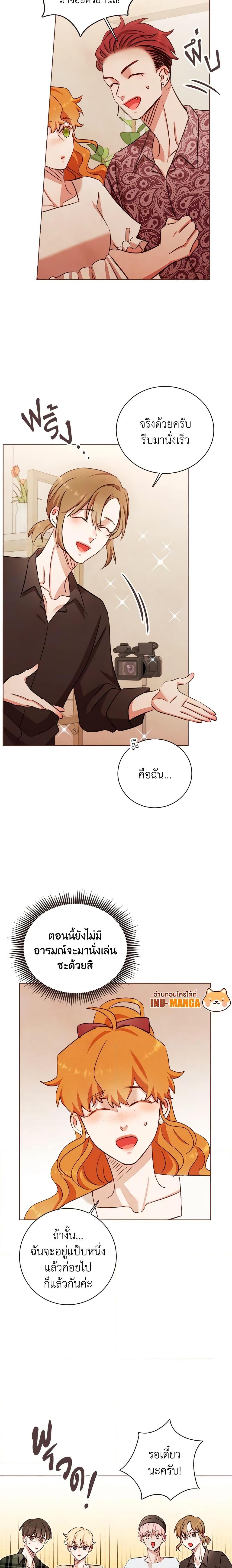 Viewer’s Choice – The Dating Show ตอนที่ 8 15