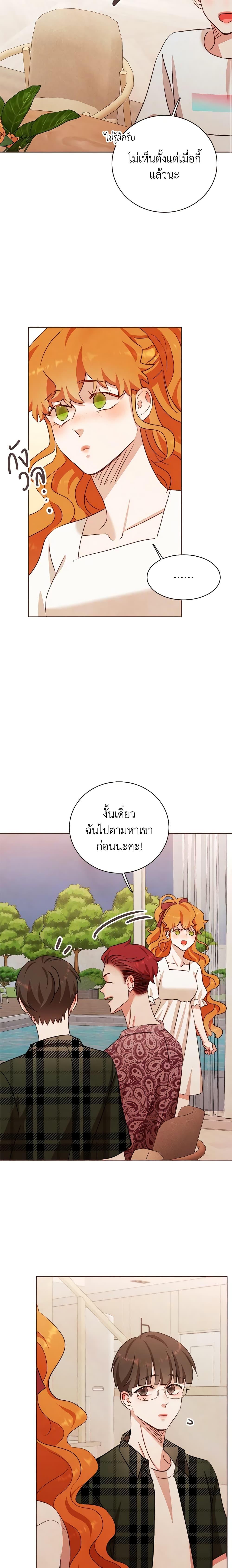 Viewer’s Choice – The Dating Show ตอนที่ 8 18