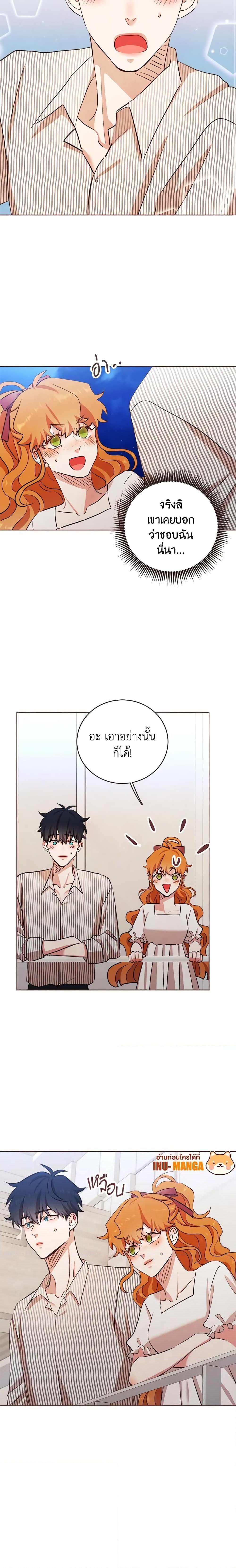 Viewer’s Choice – The Dating Show ตอนที่ 9 5
