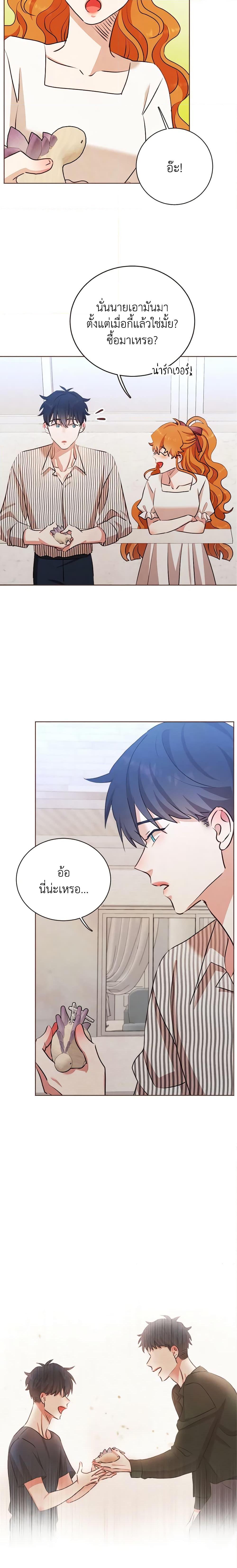 Viewer’s Choice – The Dating Show ตอนที่ 9 7