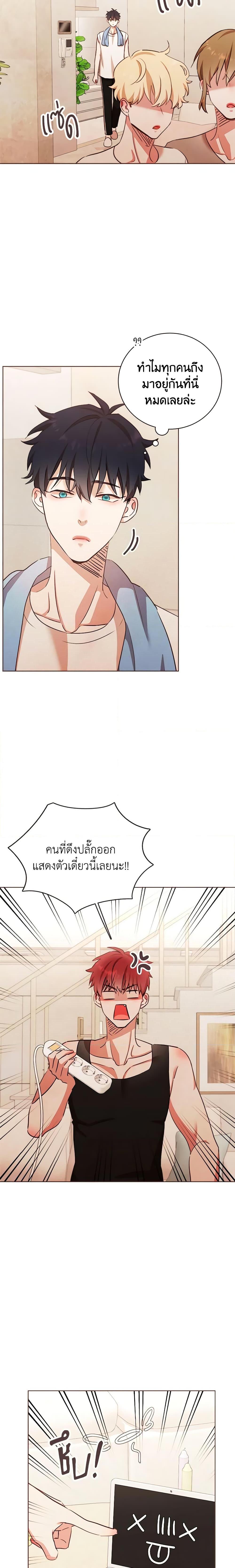 Viewer’s Choice – The Dating Show ตอนที่ 10 2