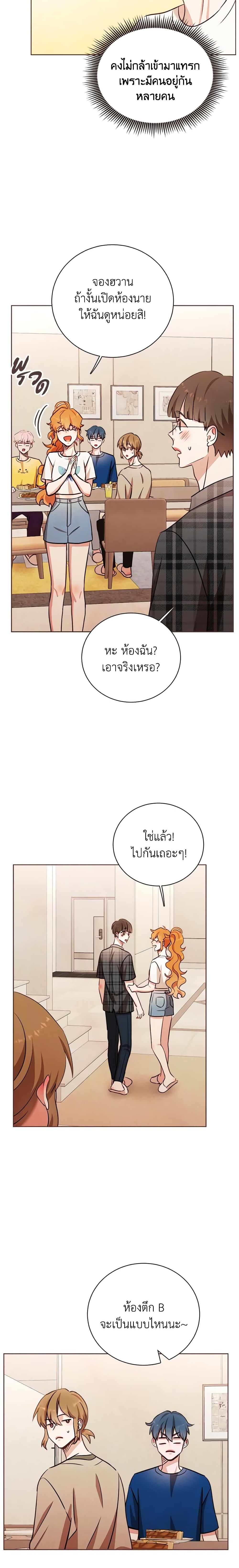 Viewer’s Choice – The Dating Show ตอนที่ 13 15