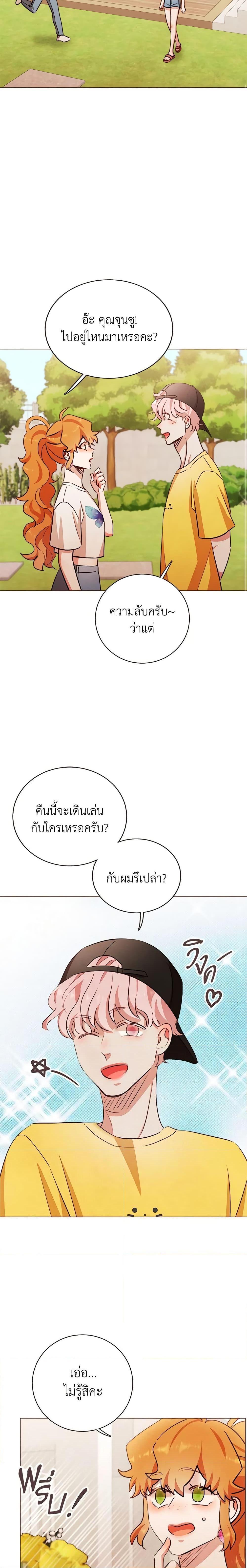 Viewer’s Choice – The Dating Show ตอนที่ 14 5