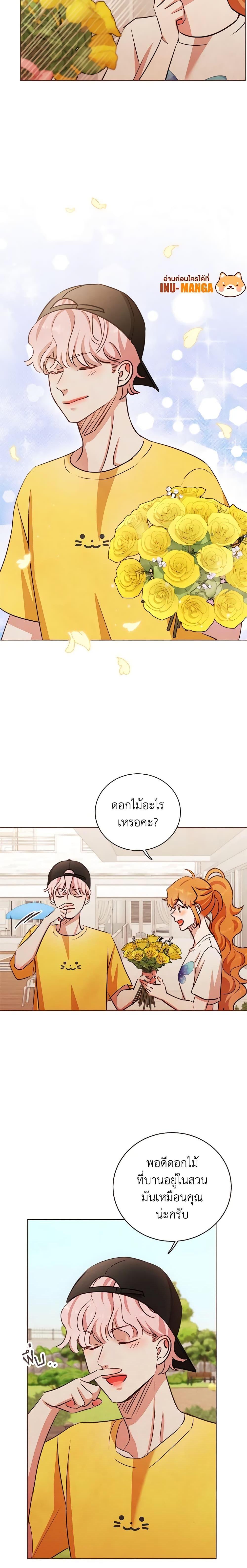 Viewer’s Choice – The Dating Show ตอนที่ 14 6