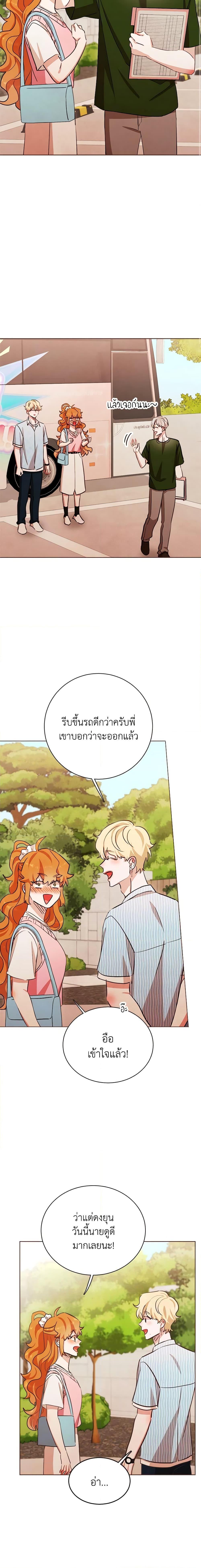 Viewer’s Choice – The Dating Show ตอนที่ 15 7