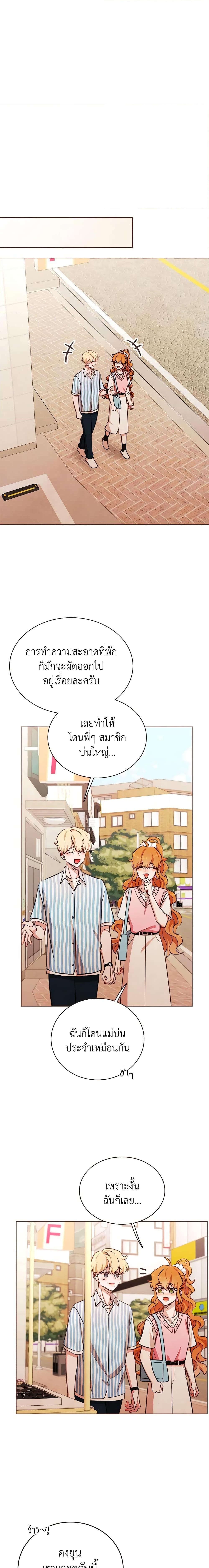Viewer’s Choice – The Dating Show ตอนที่ 16 15