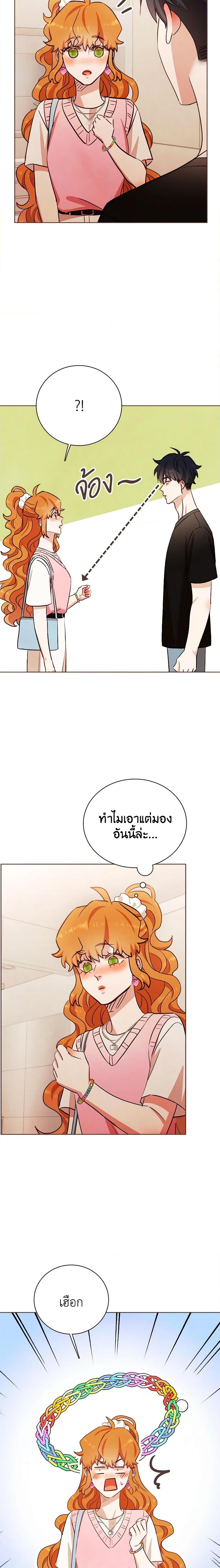 Viewer’s Choice – The Dating Show ตอนที่ 17 16