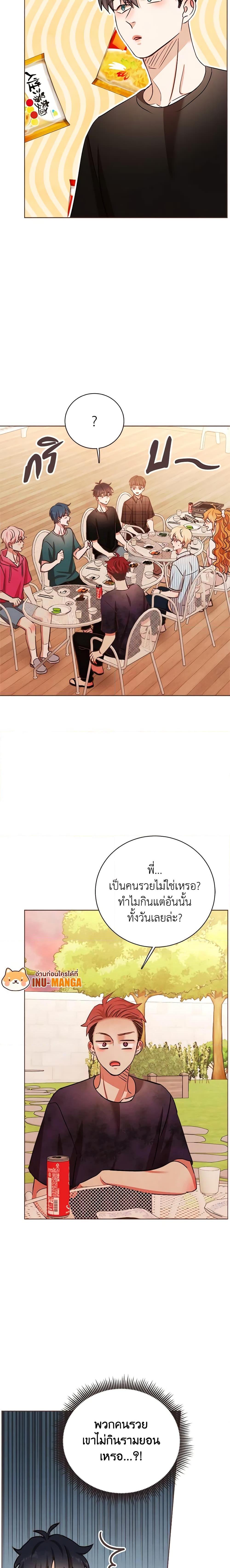 Viewer’s Choice – The Dating Show ตอนที่ 18 14