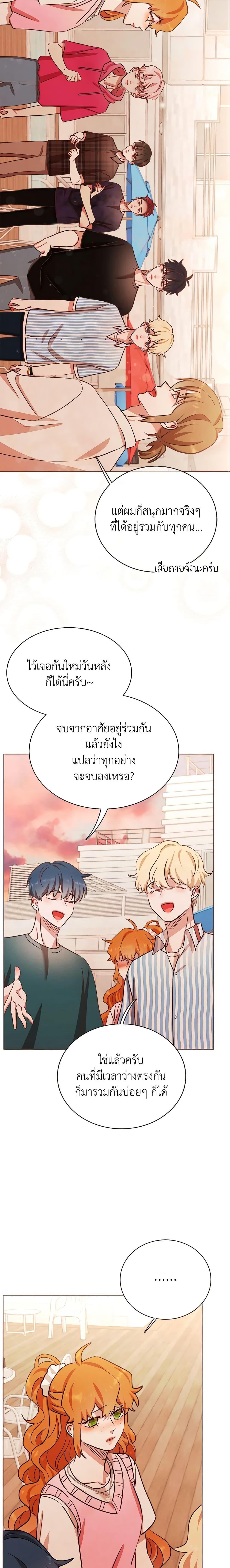 Viewer’s Choice – The Dating Show ตอนที่ 18 18
