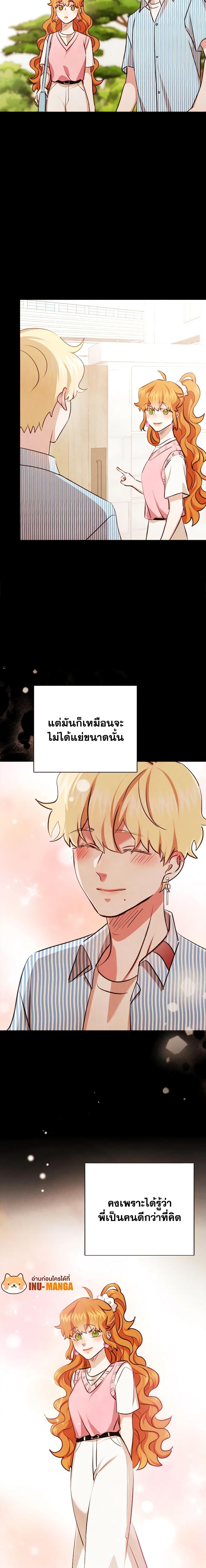 Viewer’s Choice – The Dating Show ตอนที่ 26 5