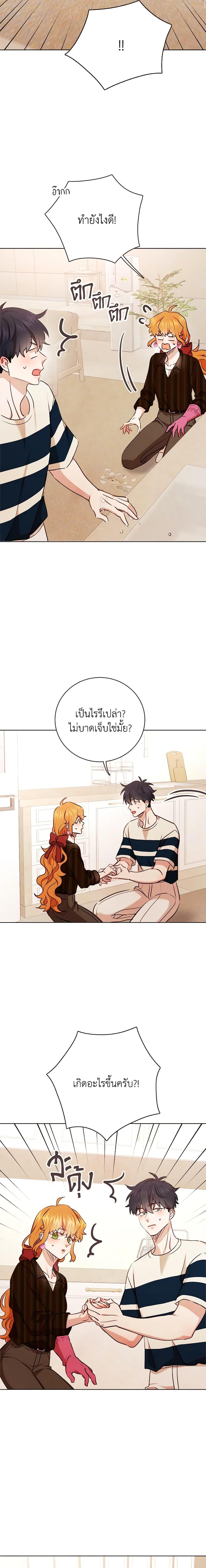 Viewer’s Choice – The Dating Show ตอนที่ 26 19