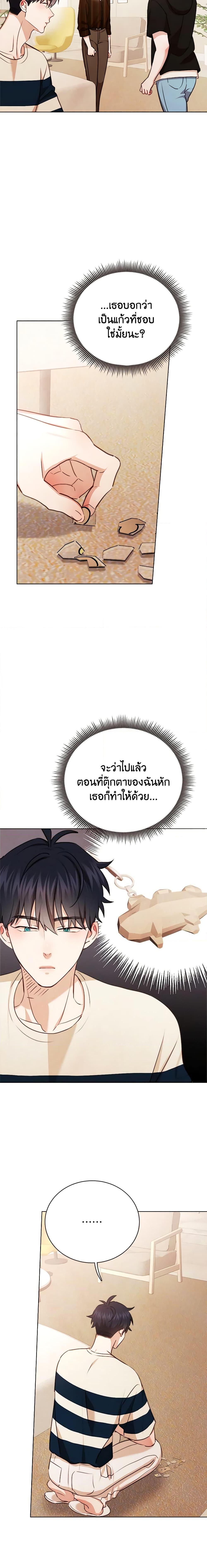 Viewer’s Choice – The Dating Show ตอนที่ 27 4