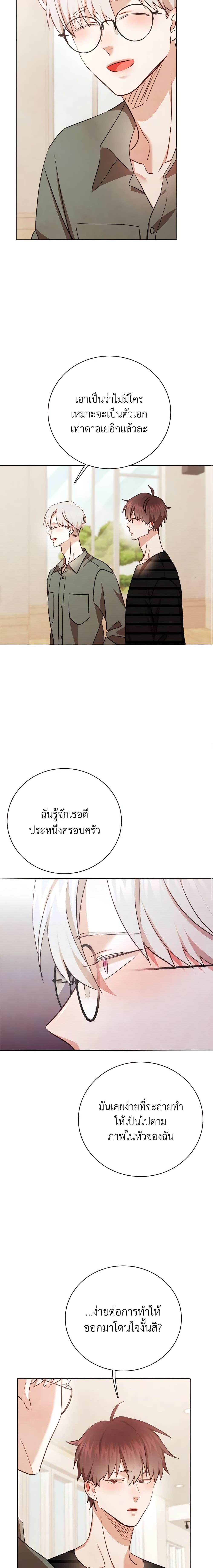 Viewer’s Choice – The Dating Show ตอนที่ 28 4
