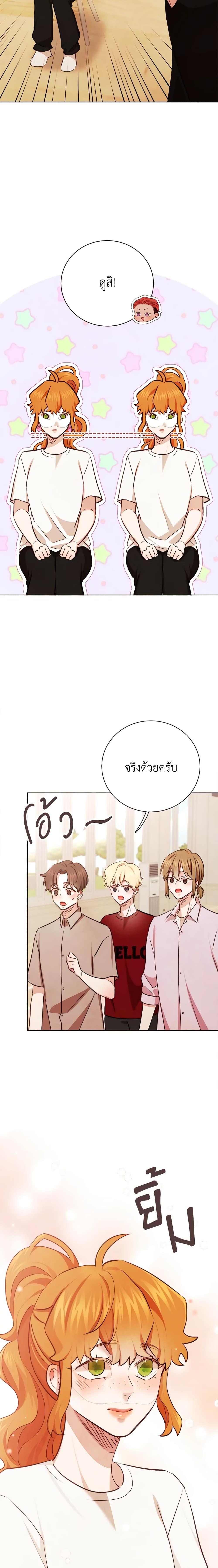 Viewer’s Choice – The Dating Show ตอนที่ 31 3