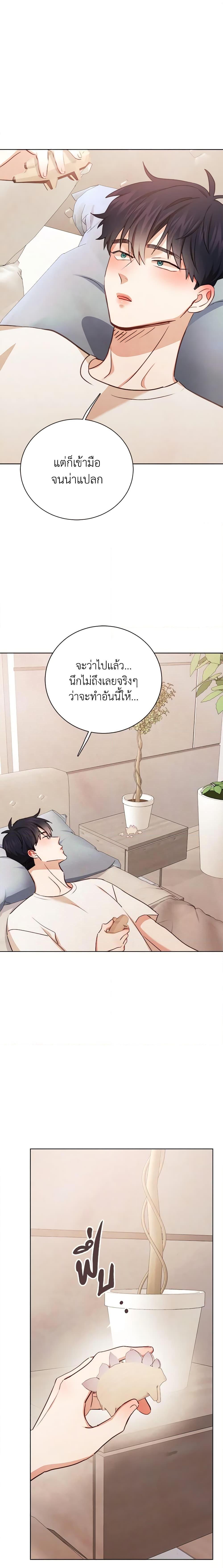 Viewer’s Choice – The Dating Show ตอนที่ 32 19
