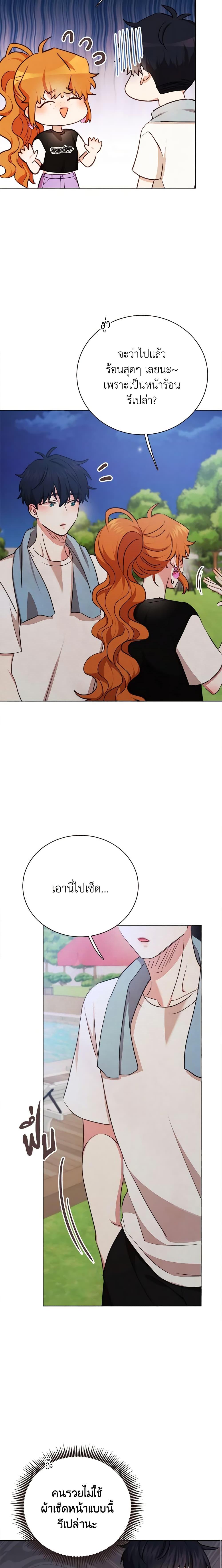 Viewer’s Choice – The Dating Show ตอนที่ 32 7