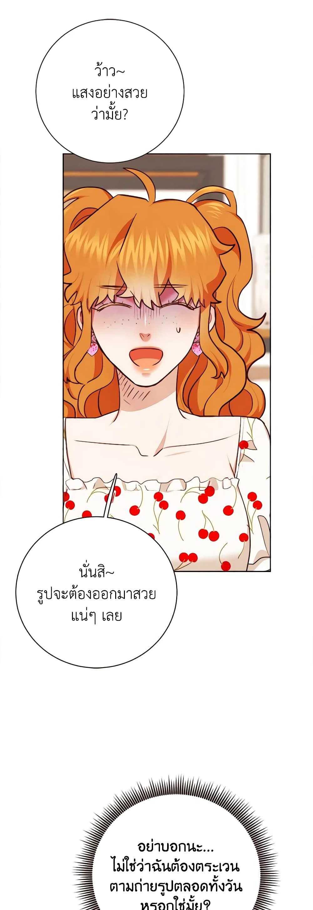 Viewer’s Choice – The Dating Show ตอนที่ 34 5