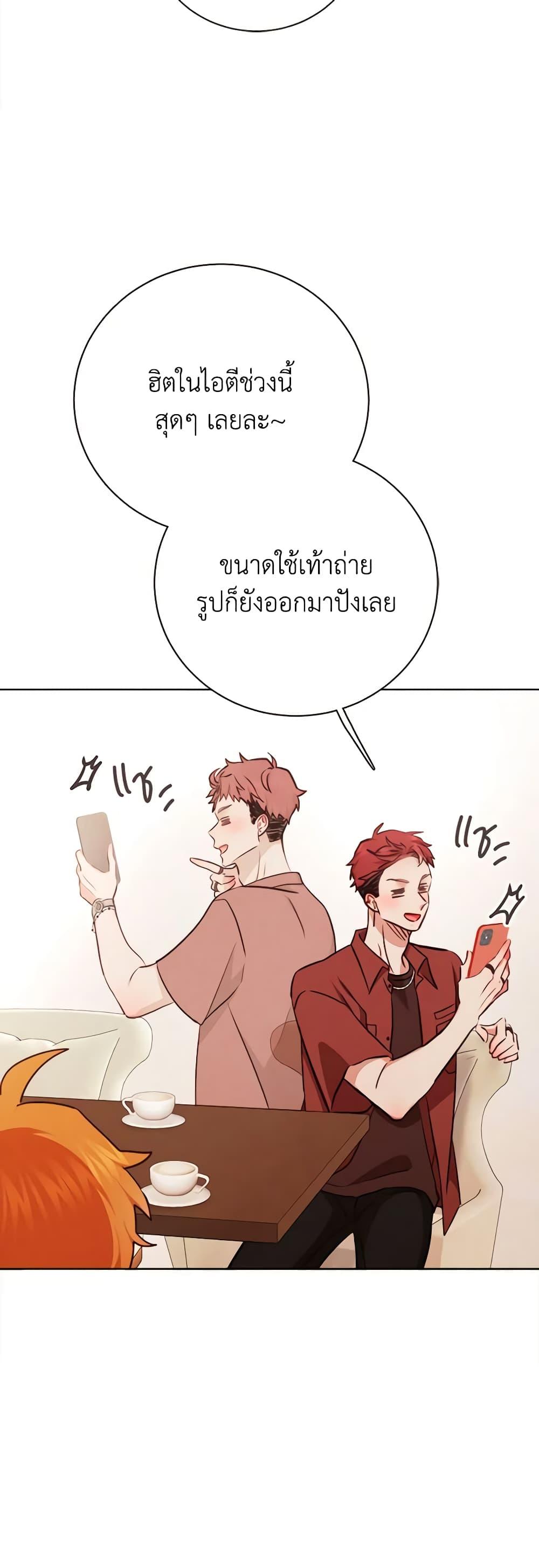 Viewer’s Choice – The Dating Show ตอนที่ 34 4