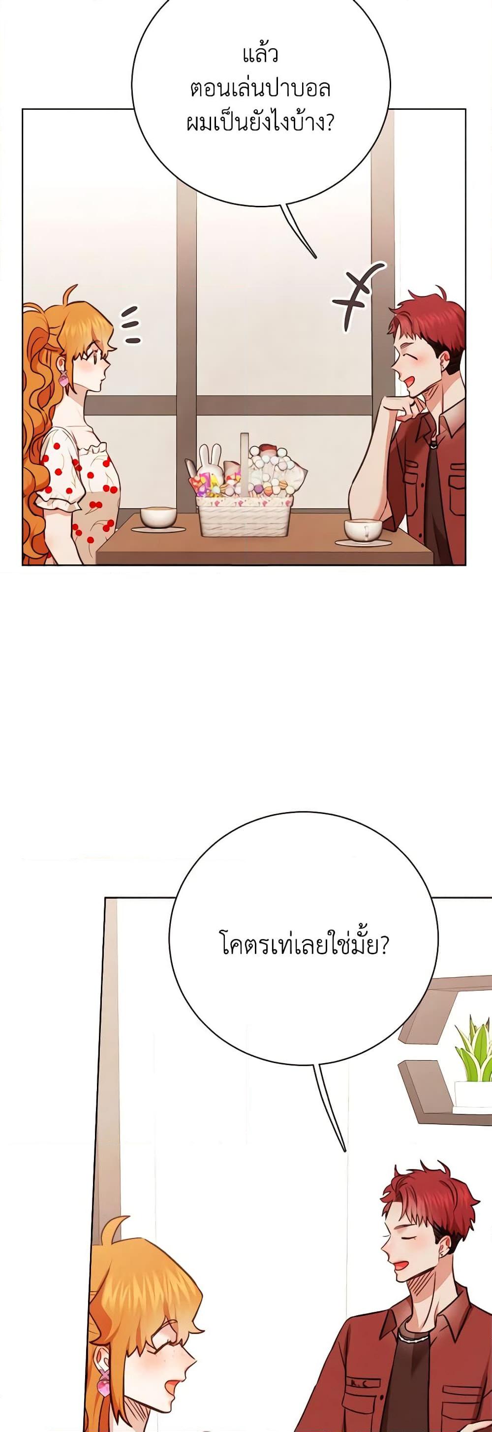 Viewer’s Choice – The Dating Show ตอนที่ 34 14
