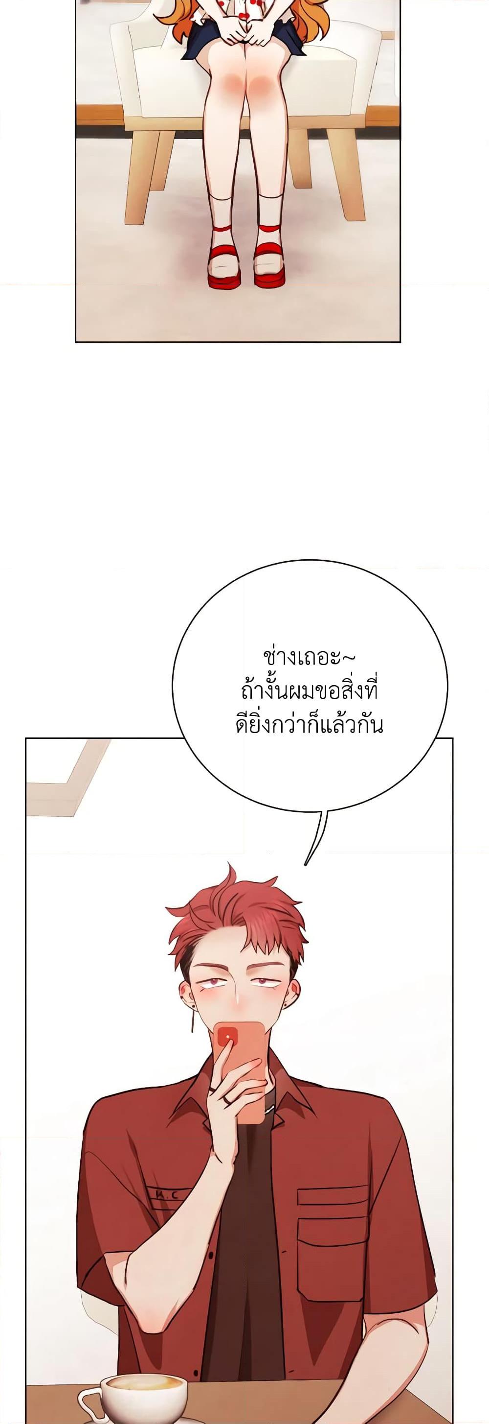 Viewer’s Choice – The Dating Show ตอนที่ 34 10