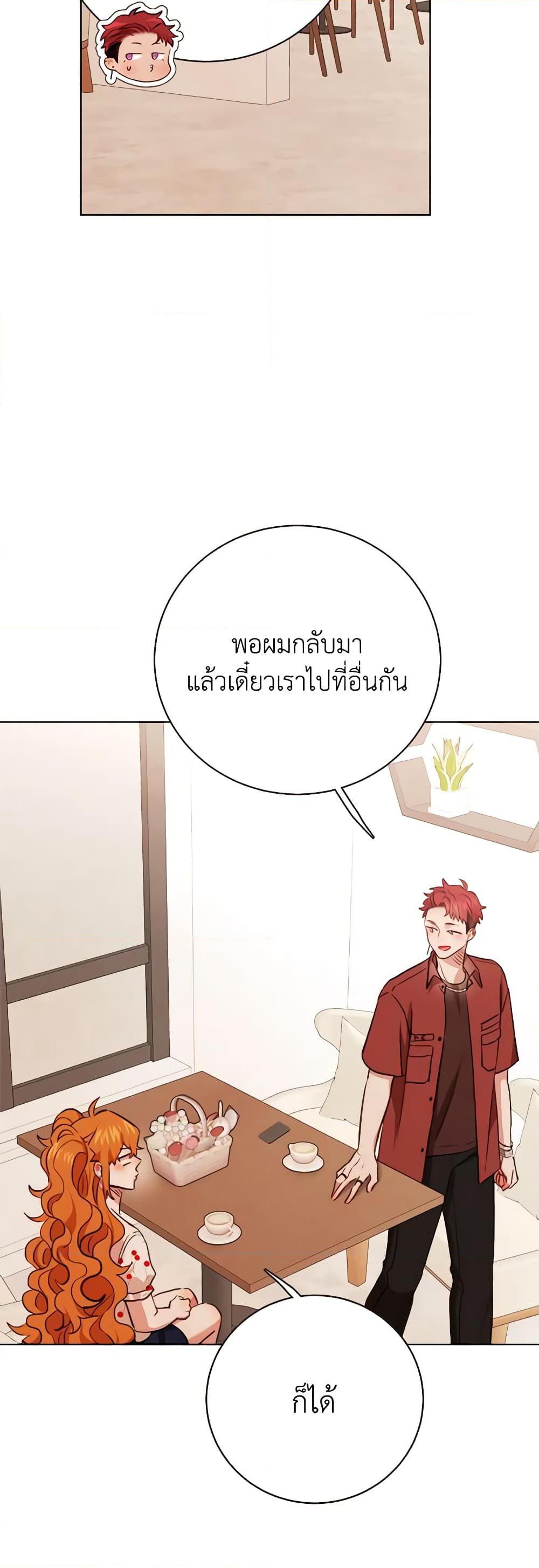 Viewer’s Choice – The Dating Show ตอนที่ 34 20