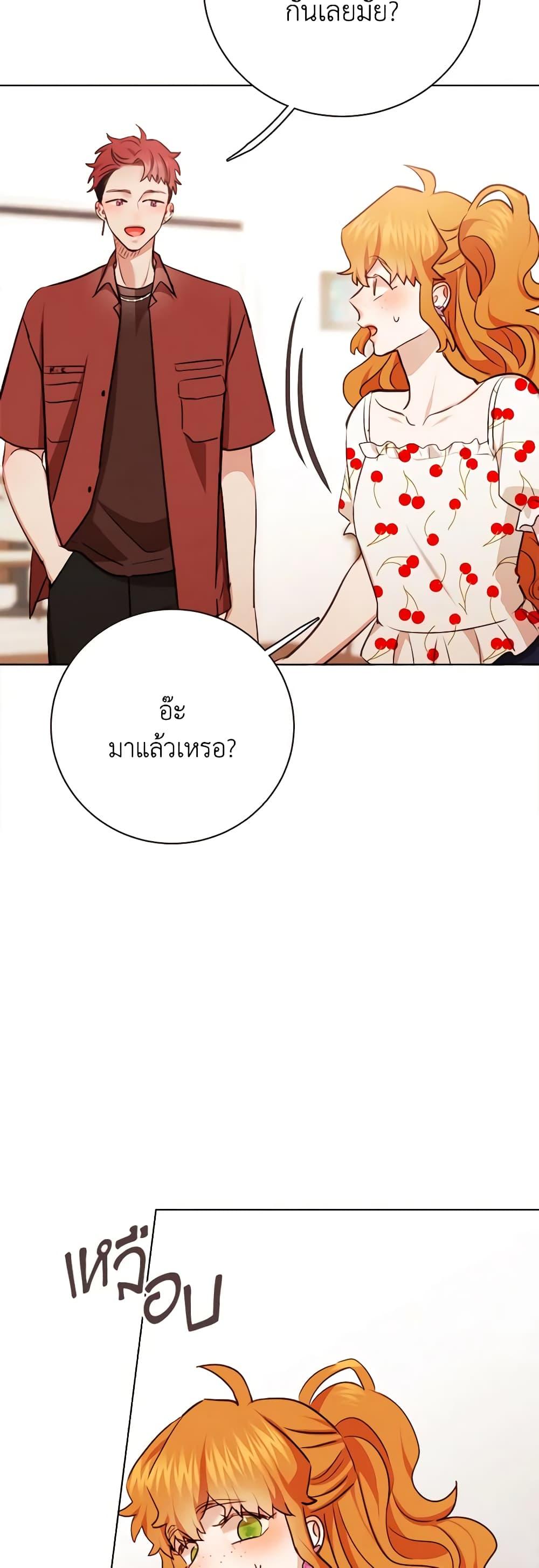 Viewer’s Choice – The Dating Show ตอนที่ 34 26