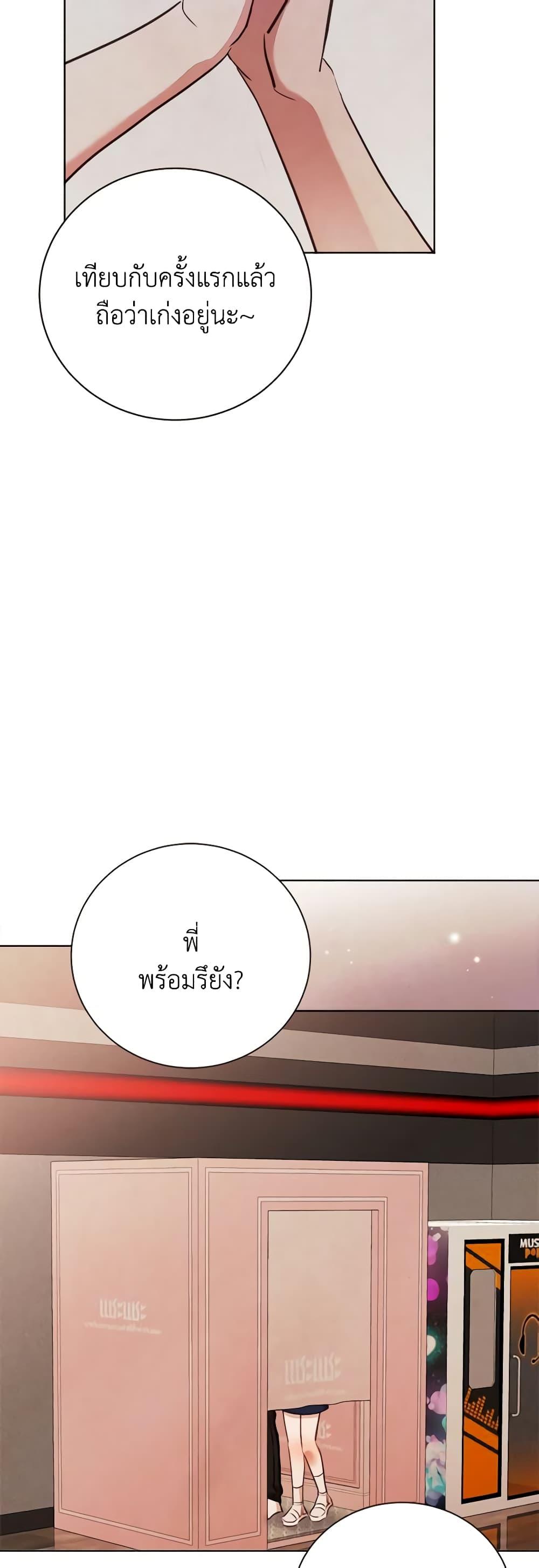Viewer’s Choice – The Dating Show ตอนที่ 34 30