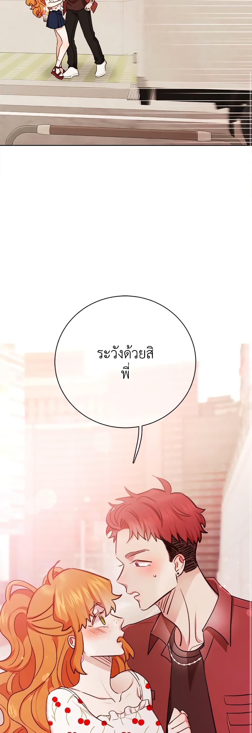Viewer’s Choice – The Dating Show ตอนที่ 34 39