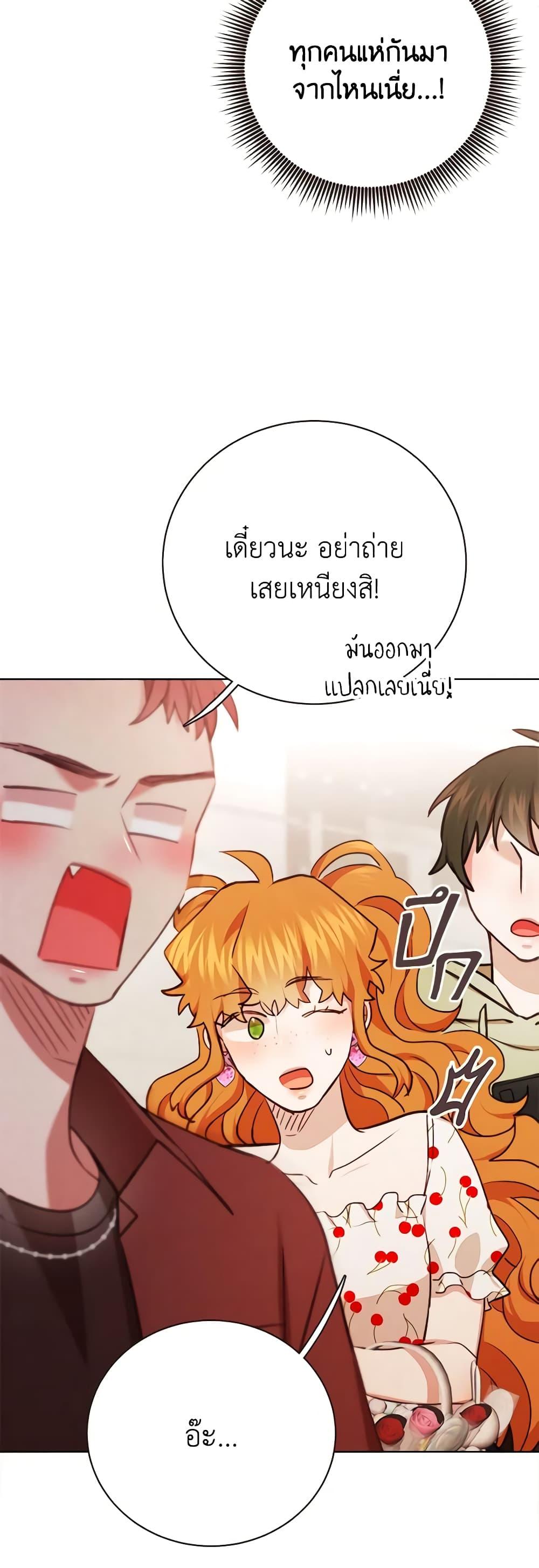 Viewer’s Choice – The Dating Show ตอนที่ 34 45