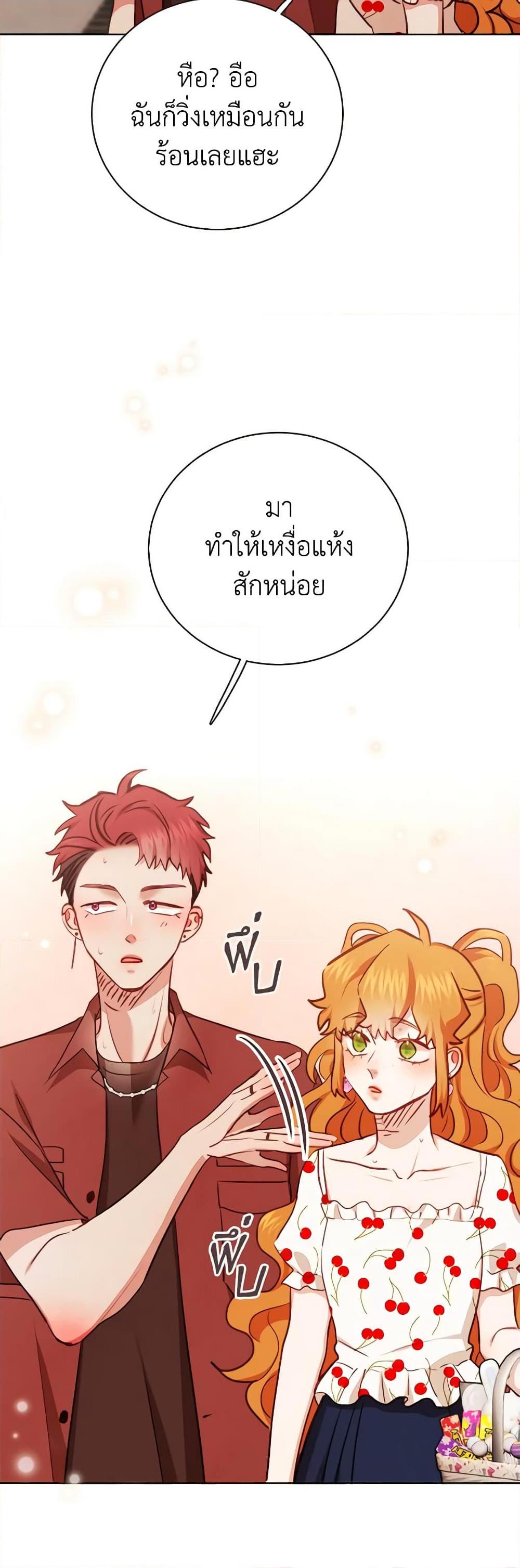 Viewer’s Choice – The Dating Show ตอนที่ 35 4