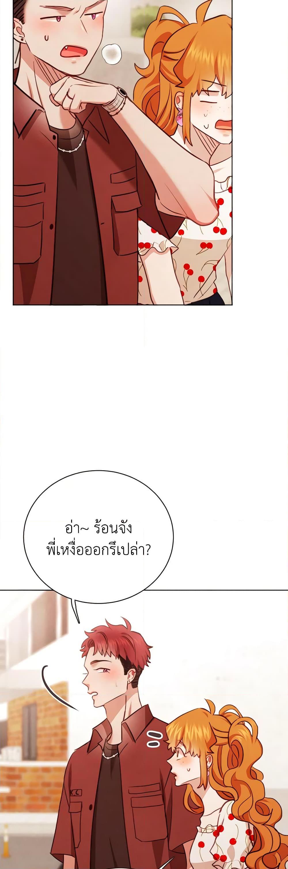 Viewer’s Choice – The Dating Show ตอนที่ 35 3