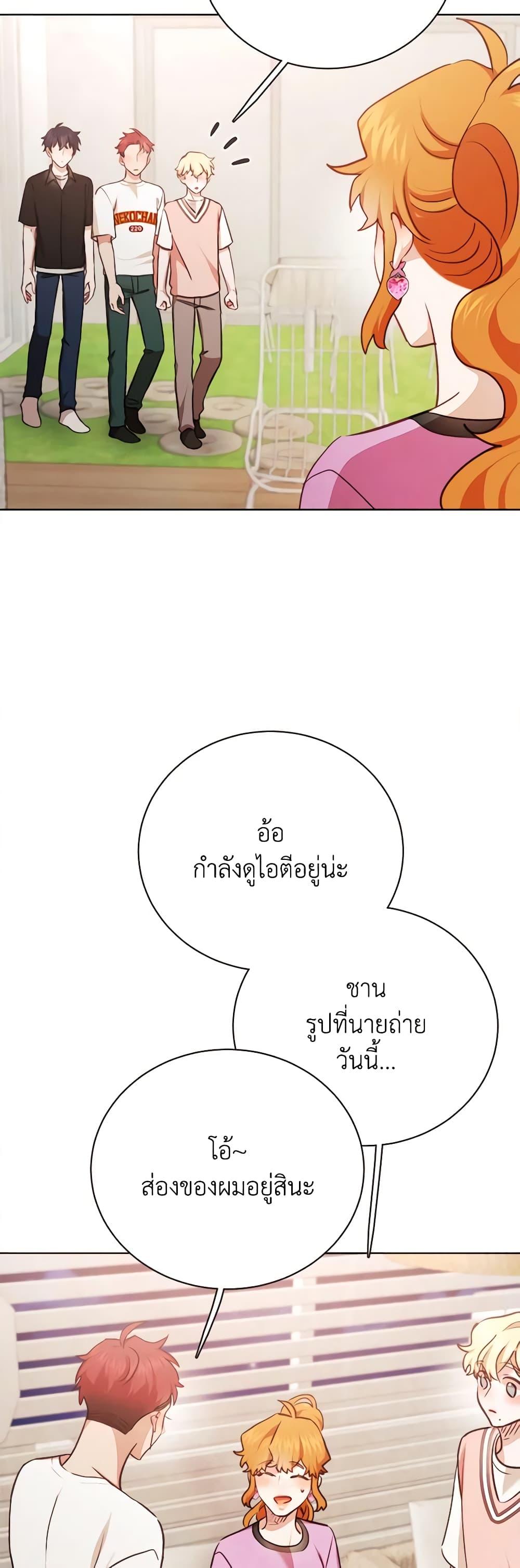 Viewer’s Choice – The Dating Show ตอนที่ 35 12