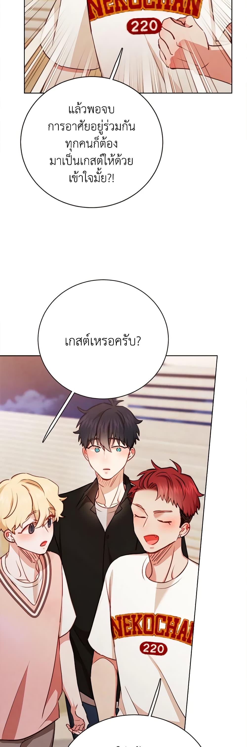 Viewer’s Choice – The Dating Show ตอนที่ 35 18