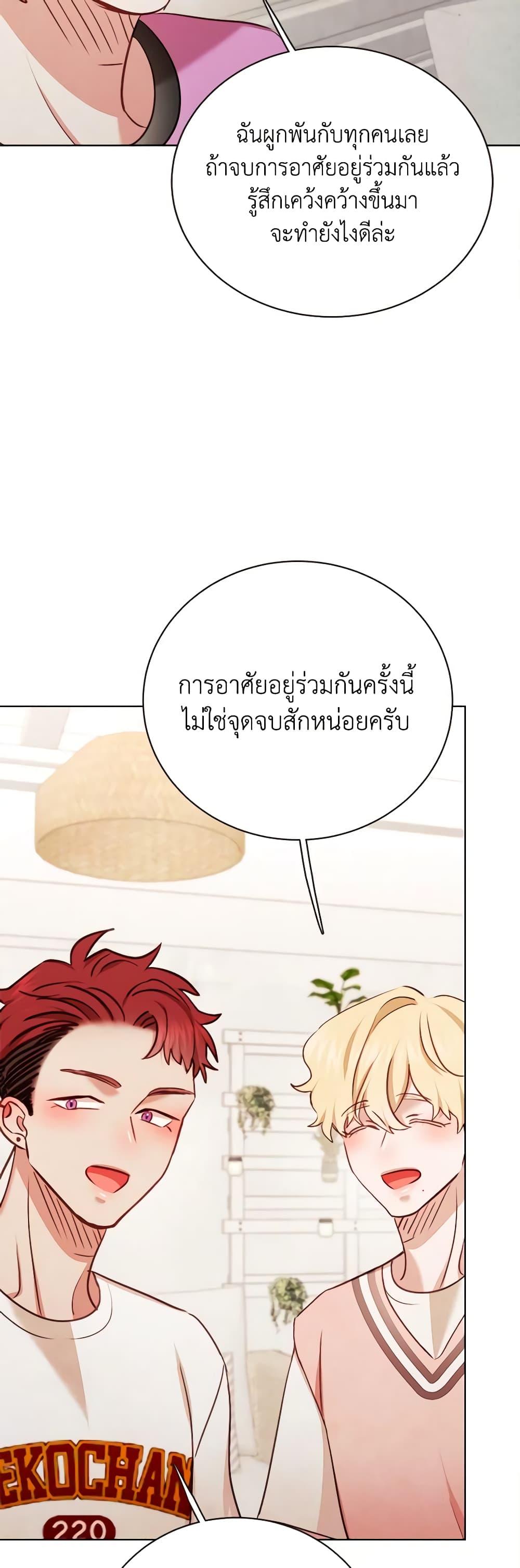 Viewer’s Choice – The Dating Show ตอนที่ 35 33