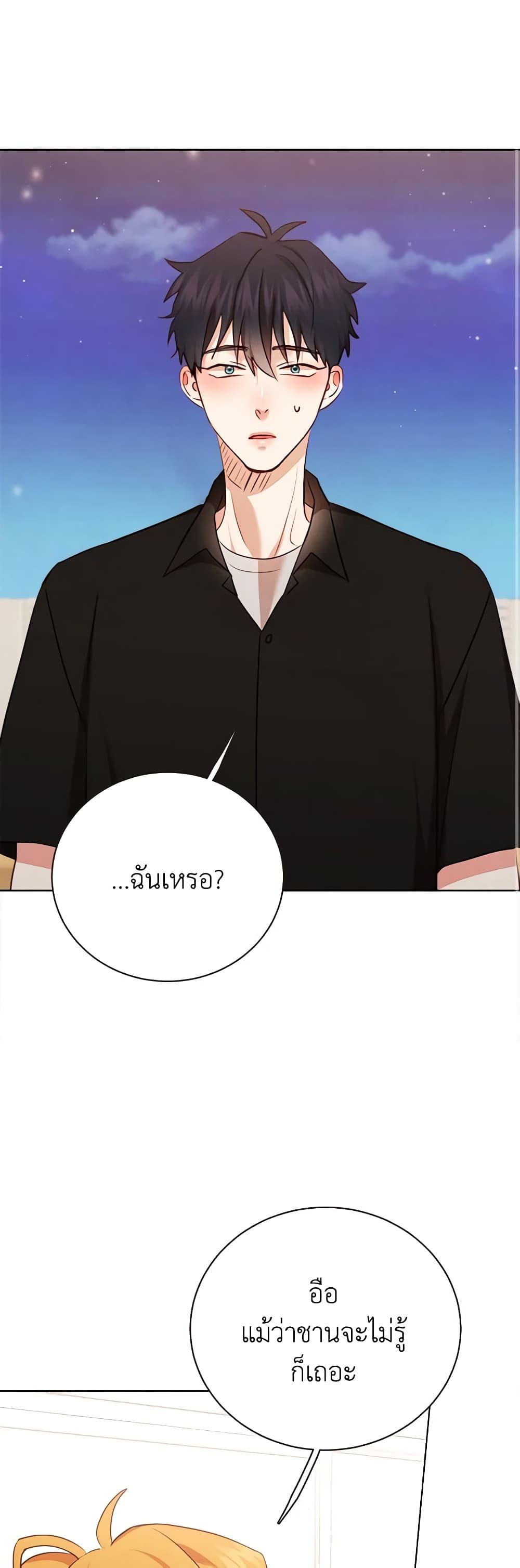 Viewer’s Choice – The Dating Show ตอนที่ 35 46