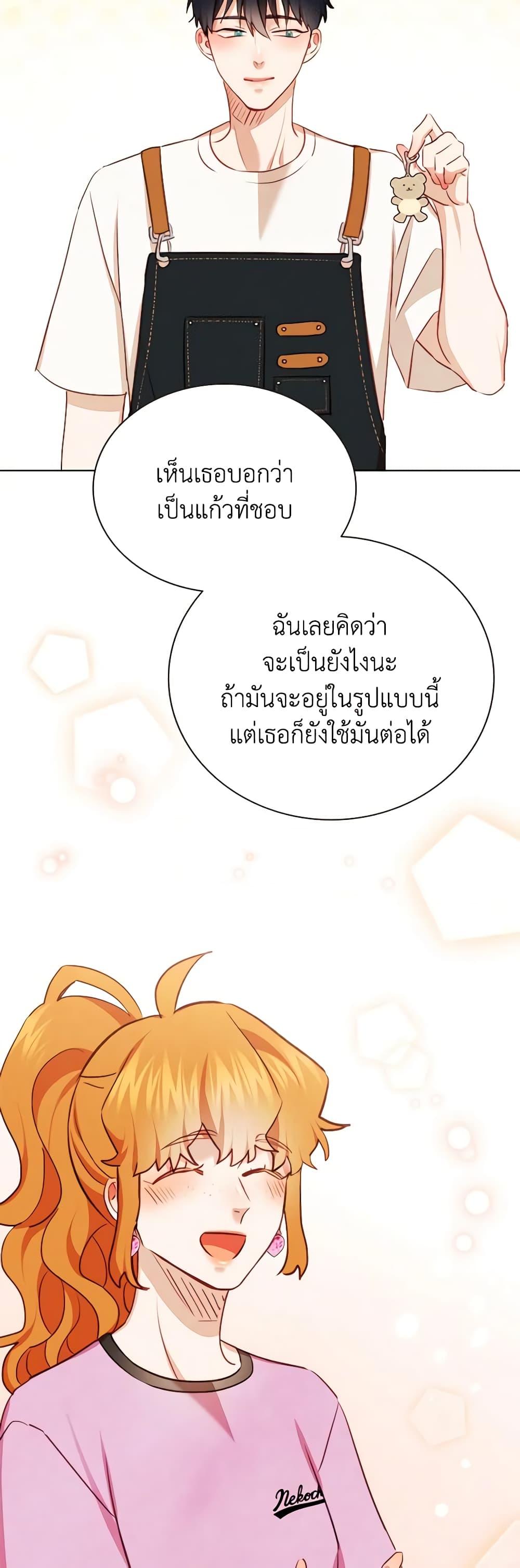 Viewer’s Choice – The Dating Show ตอนที่ 35 43