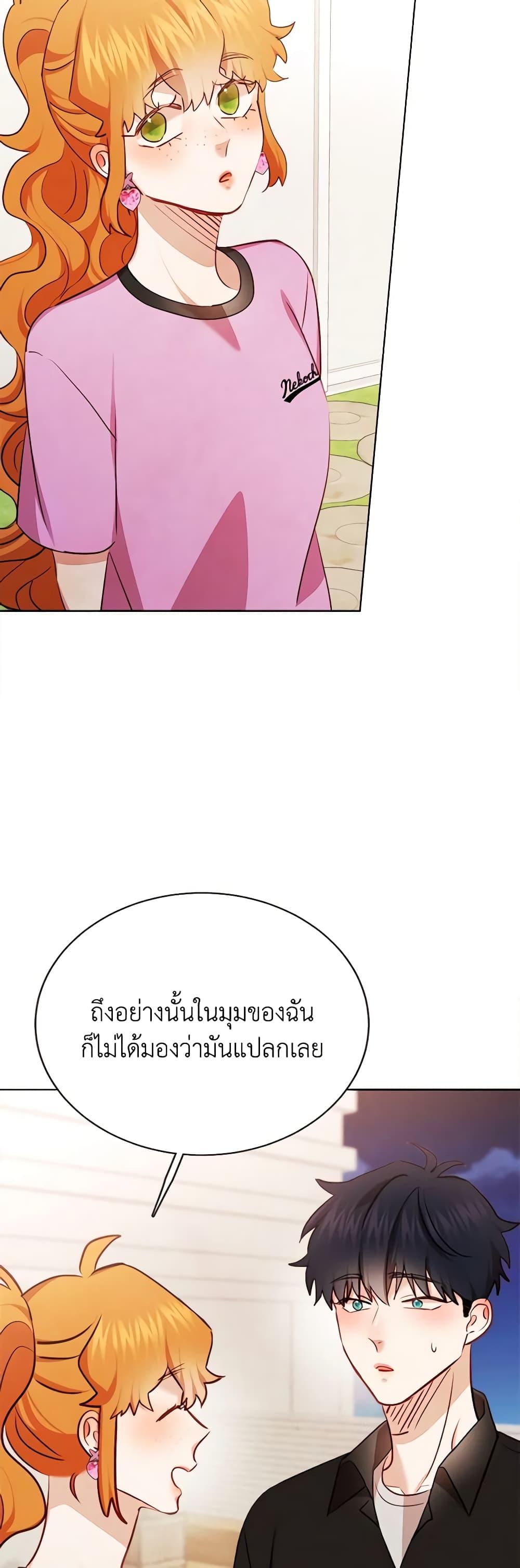 Viewer’s Choice – The Dating Show ตอนที่ 35 47