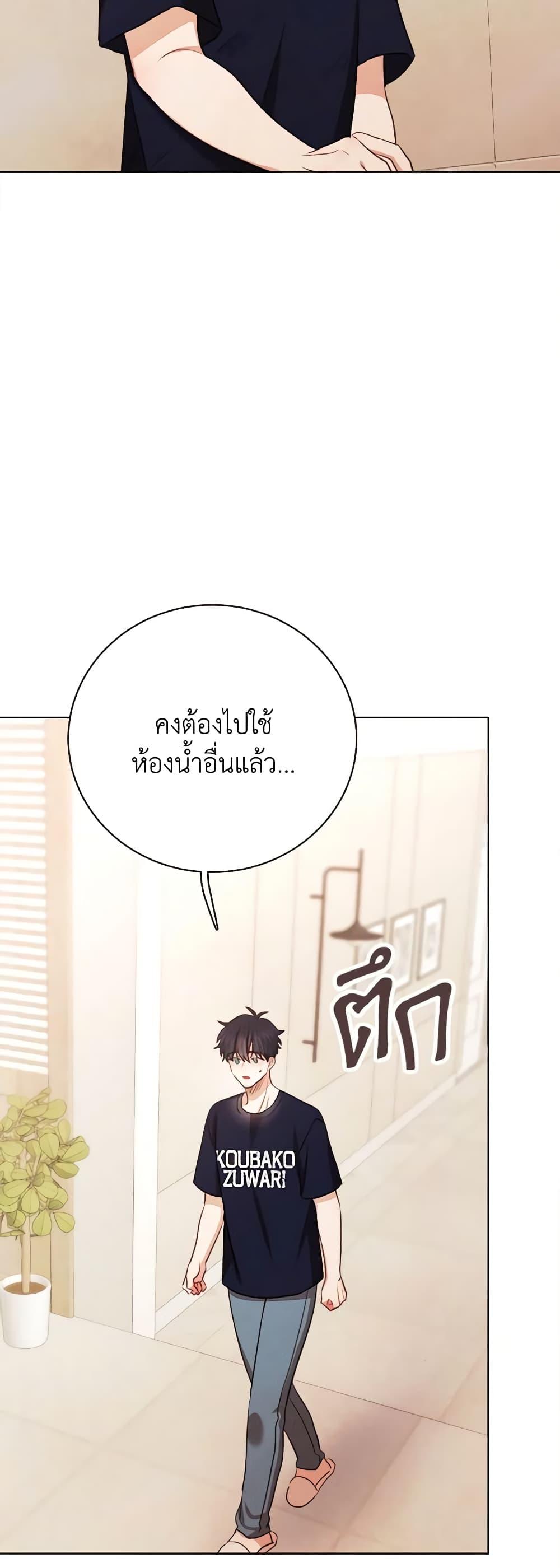 Viewer’s Choice – The Dating Show ตอนที่ 37 13
