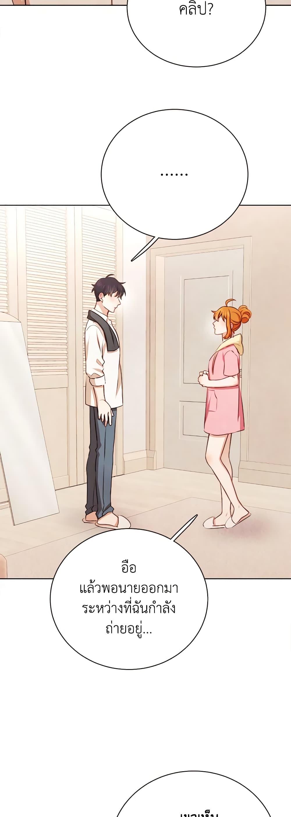 Viewer’s Choice – The Dating Show ตอนที่ 37 44