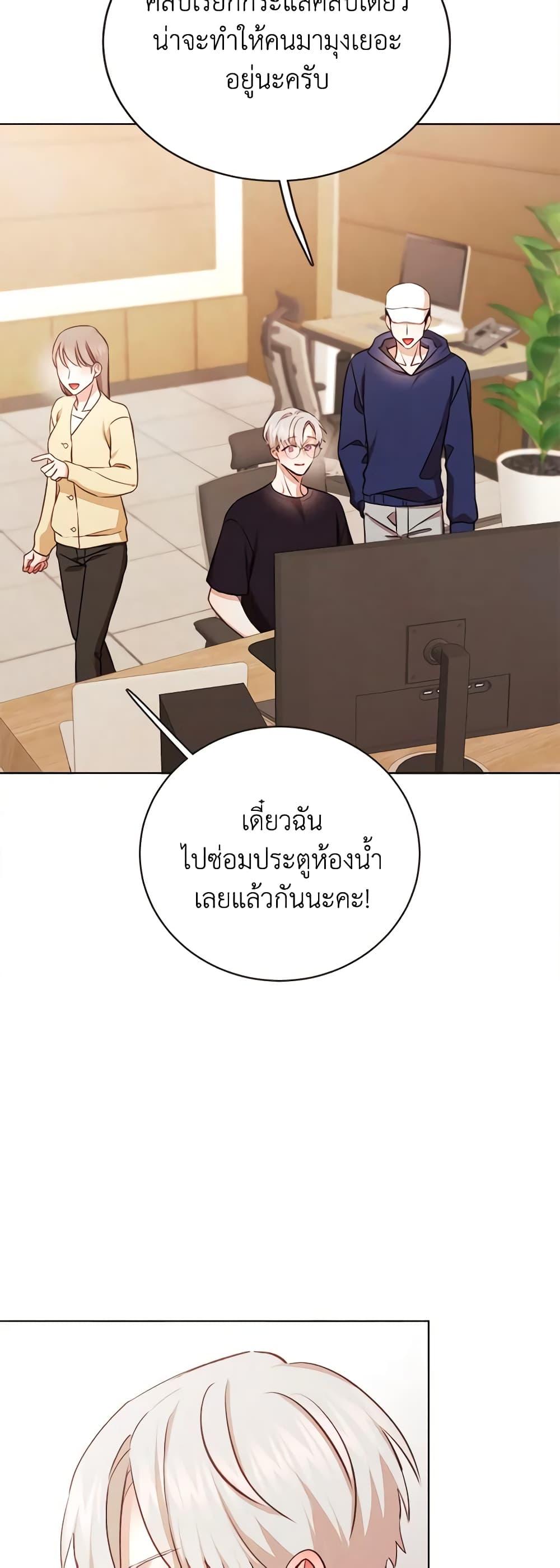 Viewer’s Choice – The Dating Show ตอนที่ 37 49