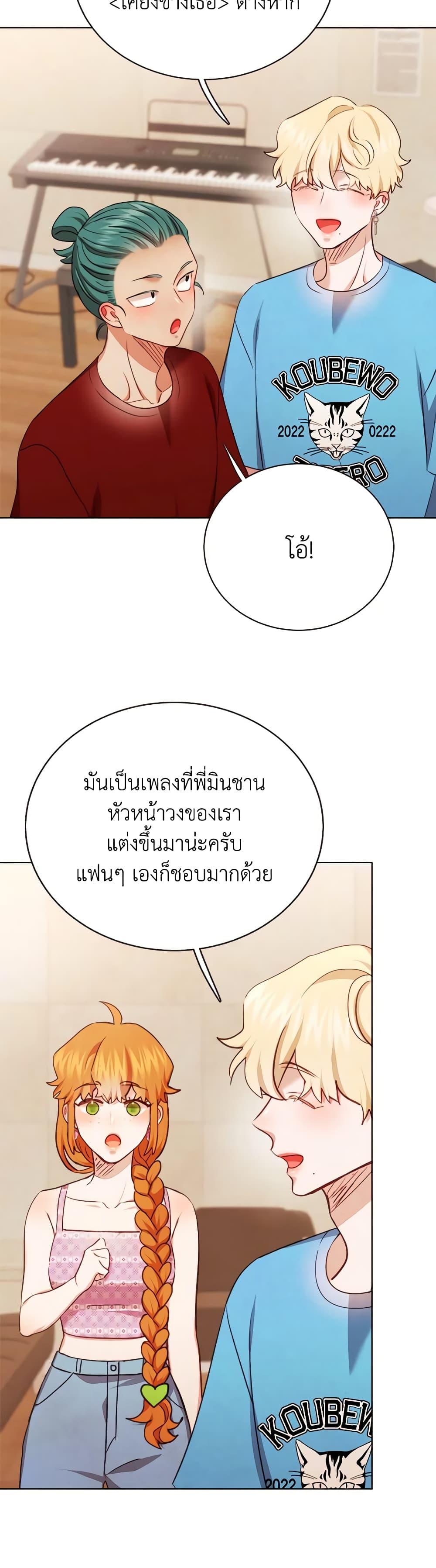 Viewer’s Choice – The Dating Show ตอนที่ 38 23