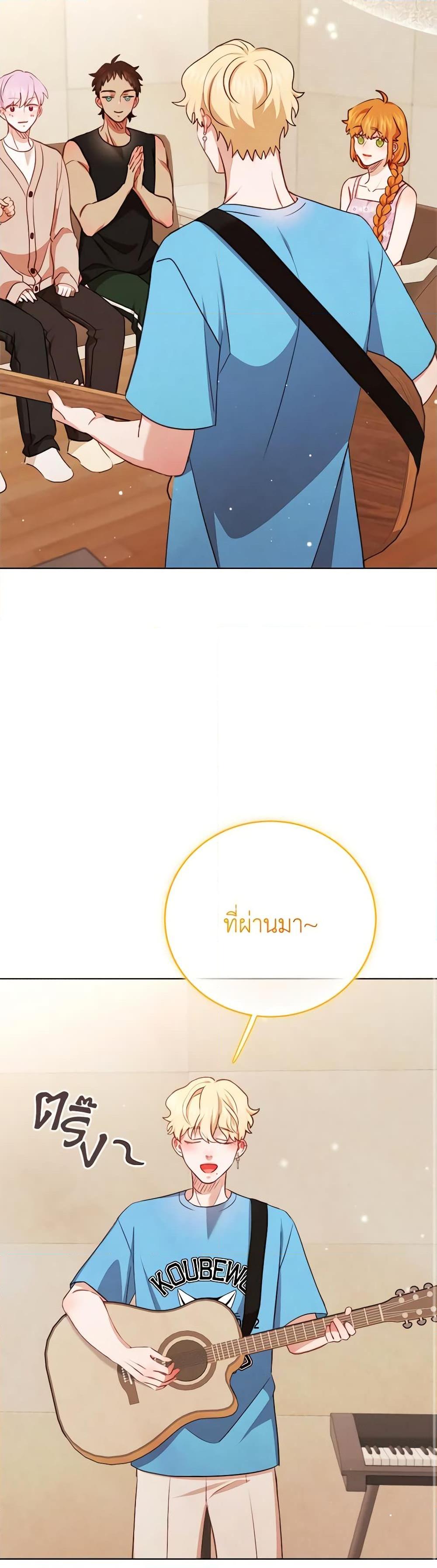 Viewer’s Choice – The Dating Show ตอนที่ 38 26