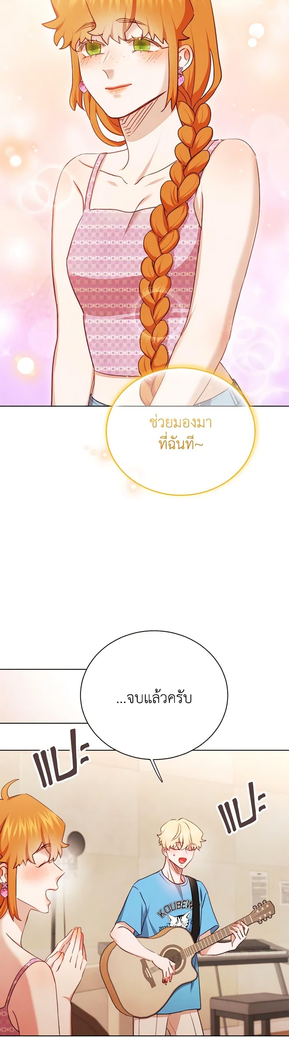 Viewer’s Choice – The Dating Show ตอนที่ 38 28