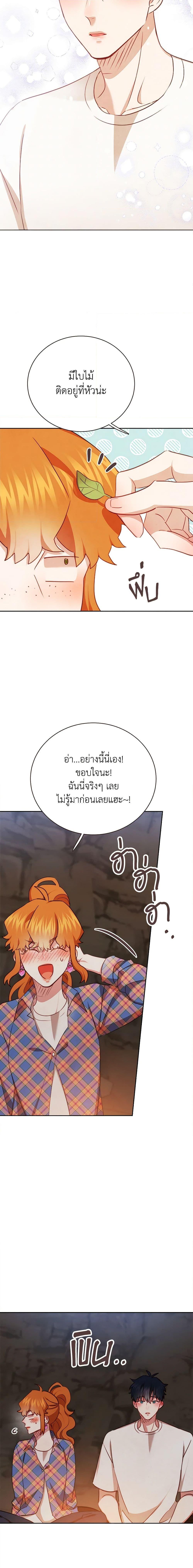 Viewer’s Choice – The Dating Show ตอนที่ 40 2
