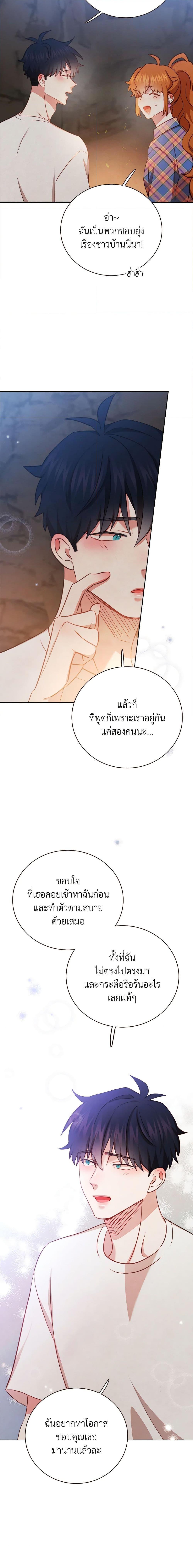 Viewer’s Choice – The Dating Show ตอนที่ 40 10