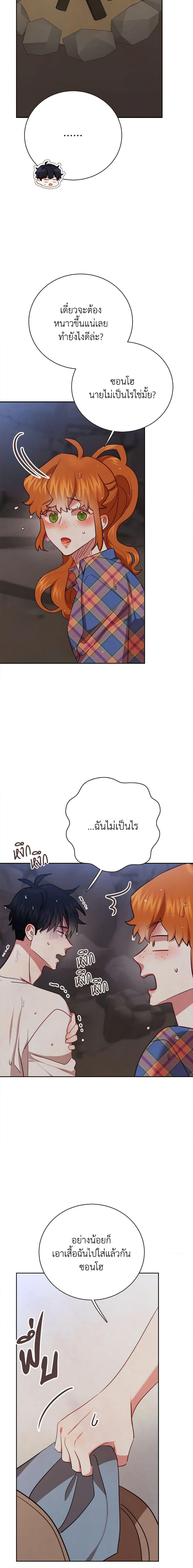 Viewer’s Choice – The Dating Show ตอนที่ 40 17