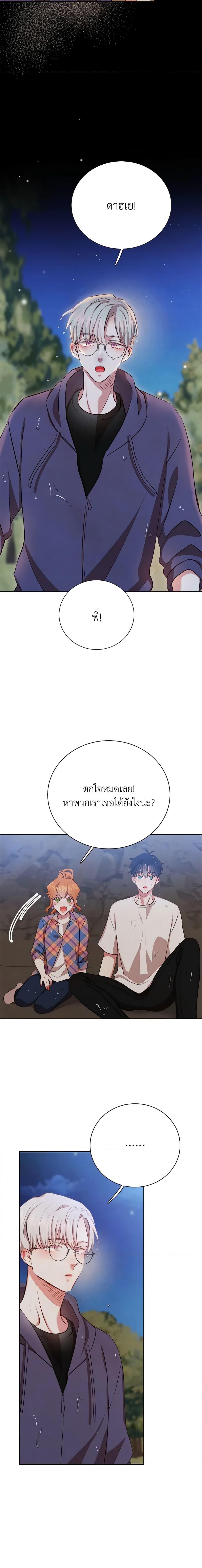 Viewer’s Choice – The Dating Show ตอนที่ 41 3