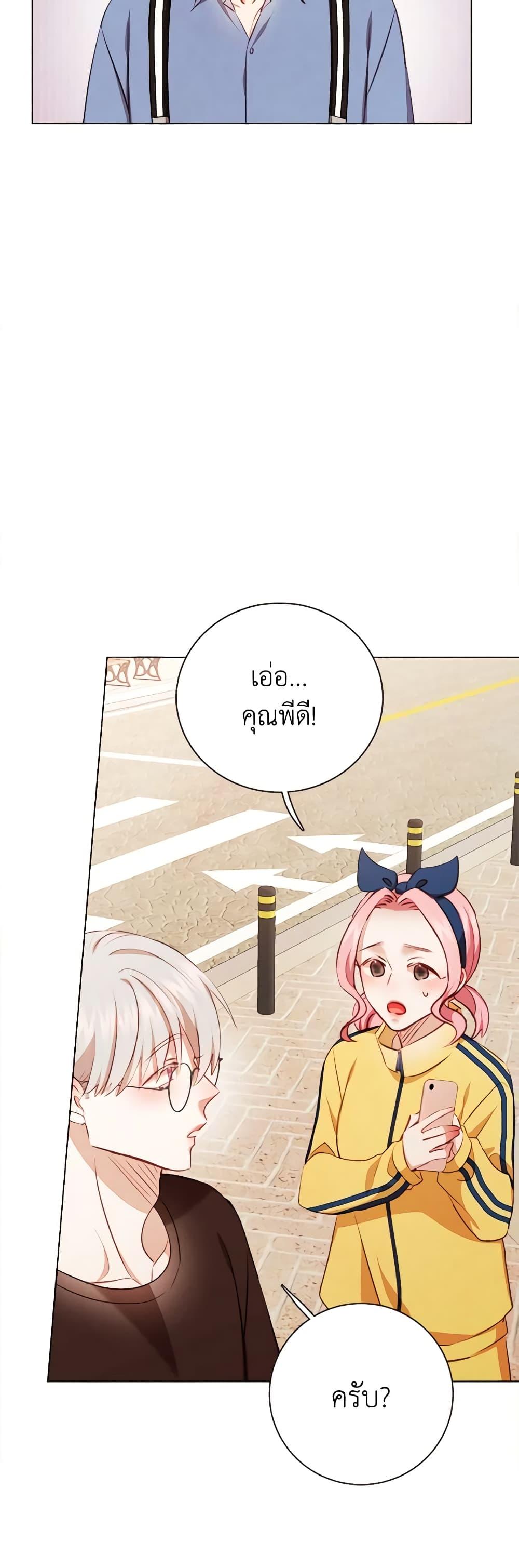 Viewer’s Choice – The Dating Show ตอนที่ 42 18